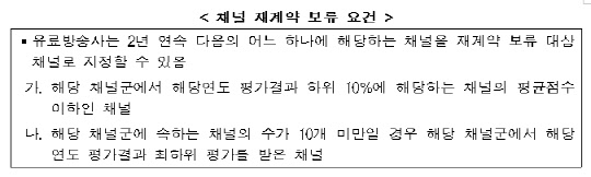 과학기술정보통신부 제공